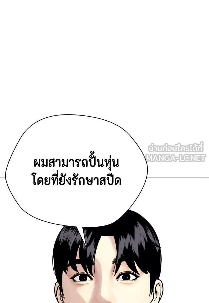 หน้า 190