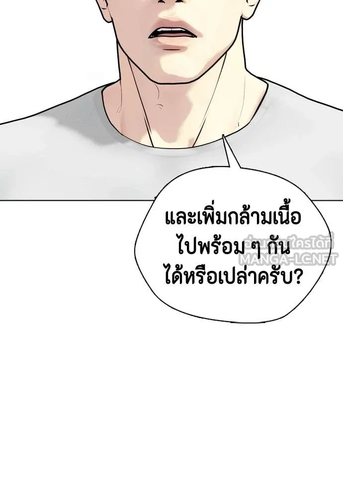 หน้า 191