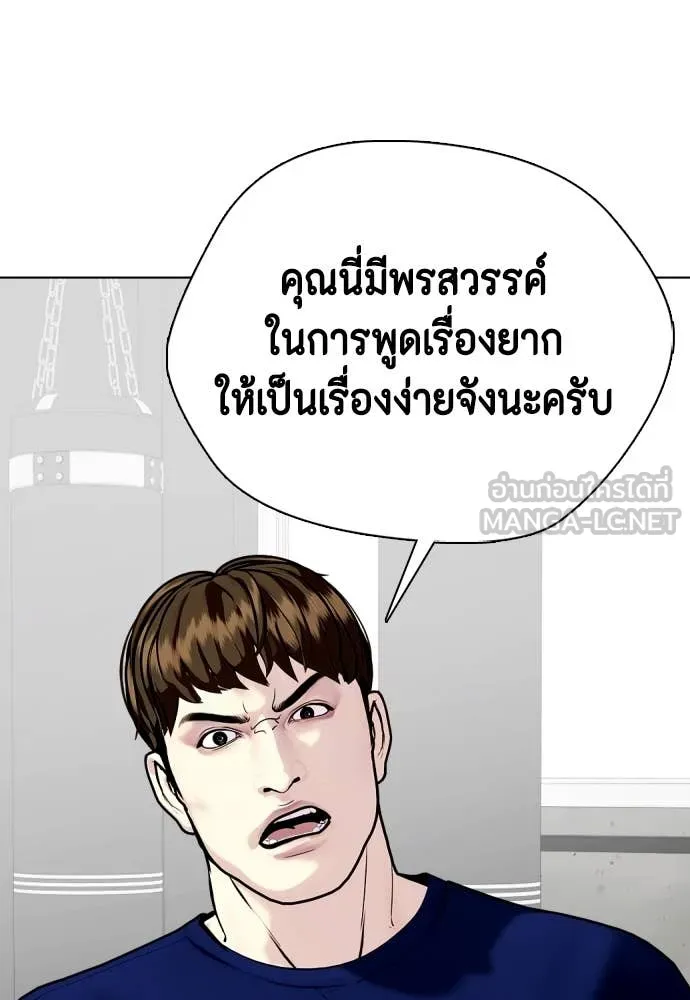 หน้า 192