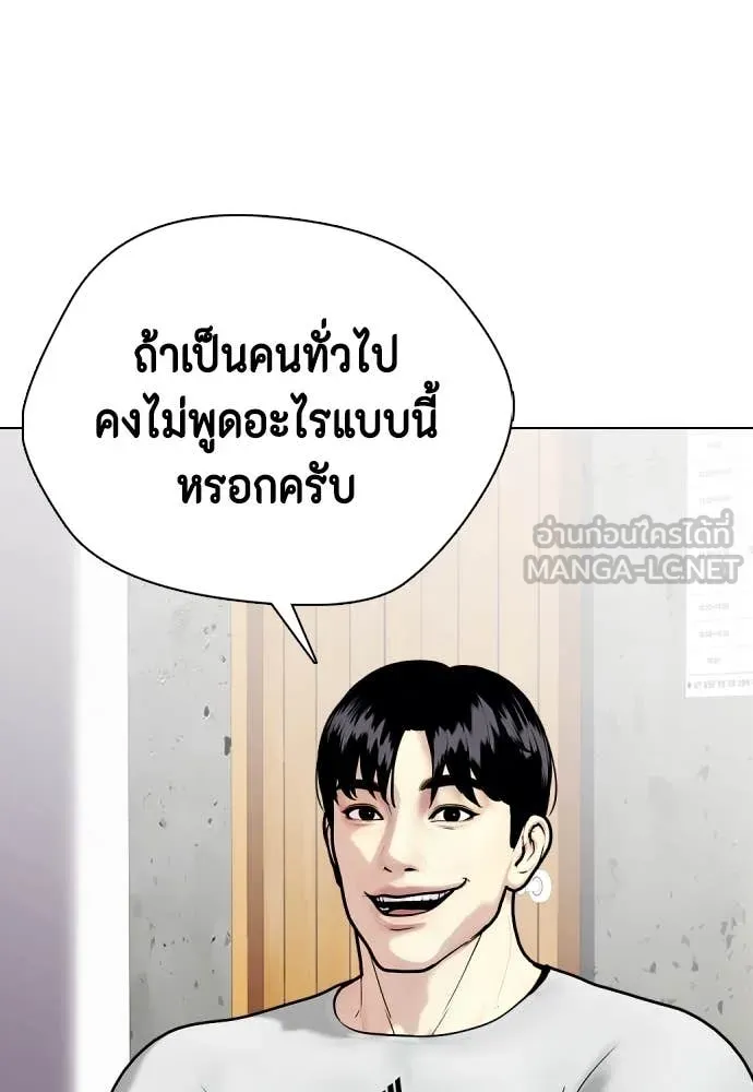 หน้า 194