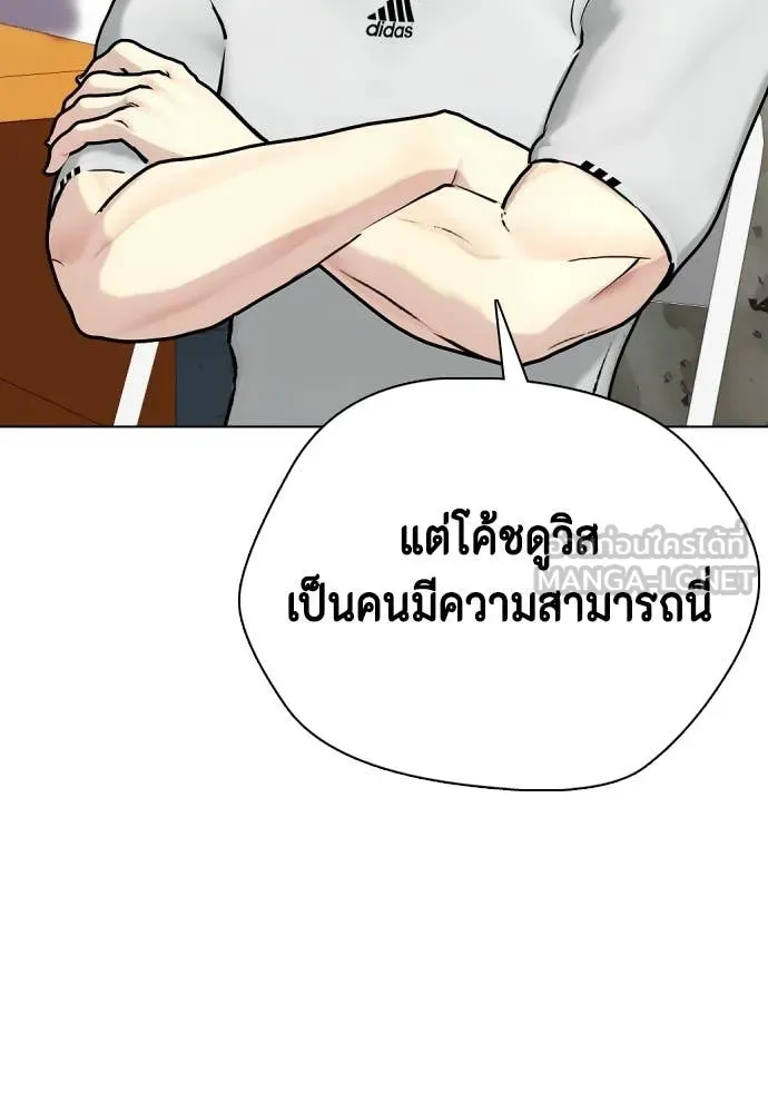 หน้า 195