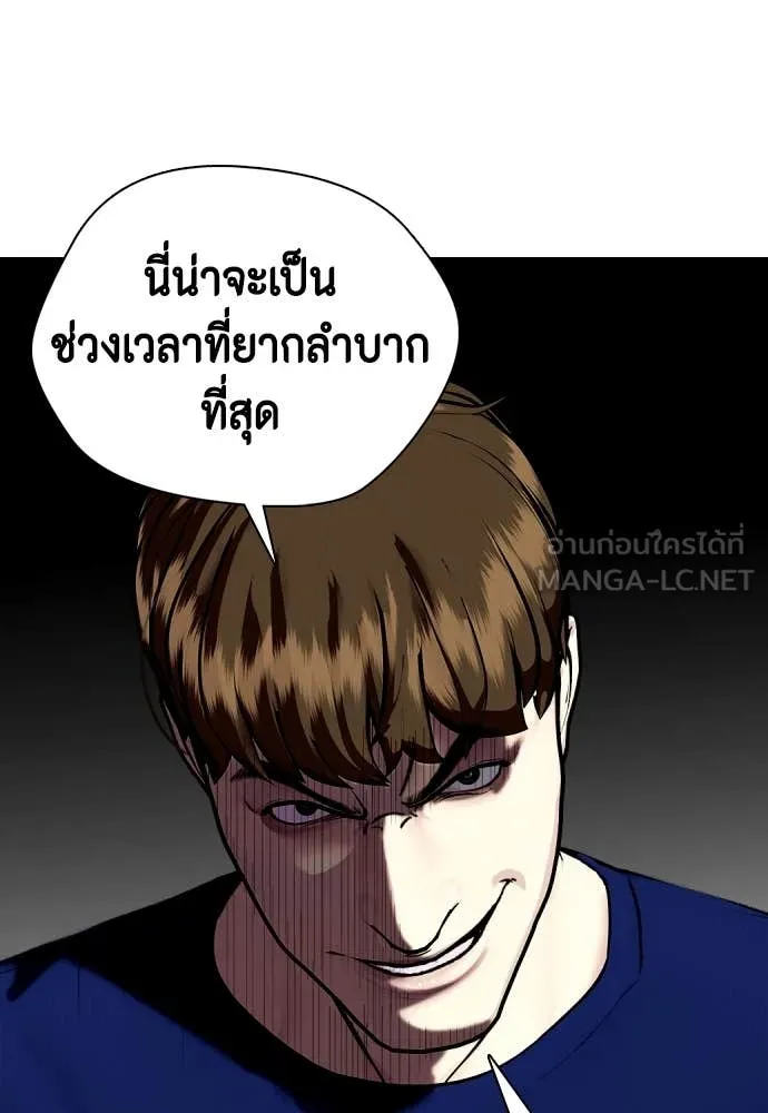 หน้า 196