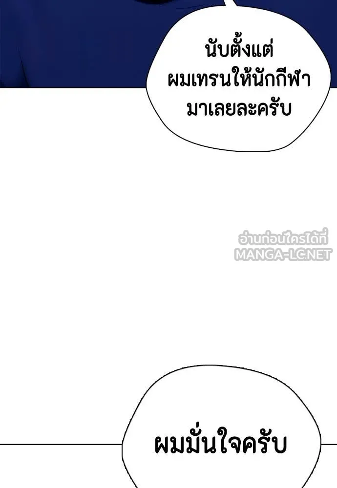 หน้า 197