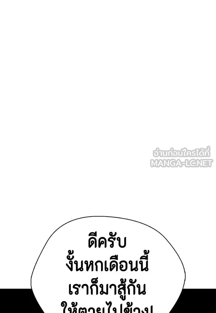 หน้า 199