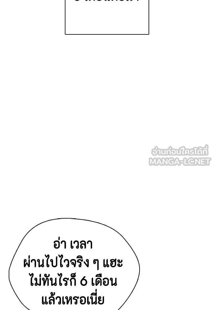 หน้า 203