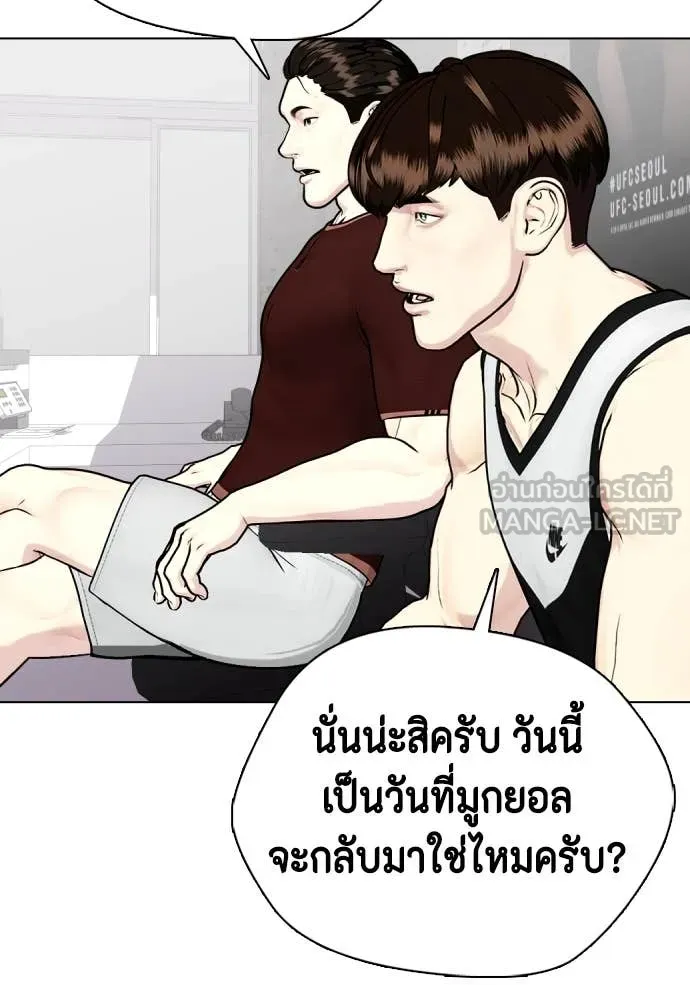 หน้า 204