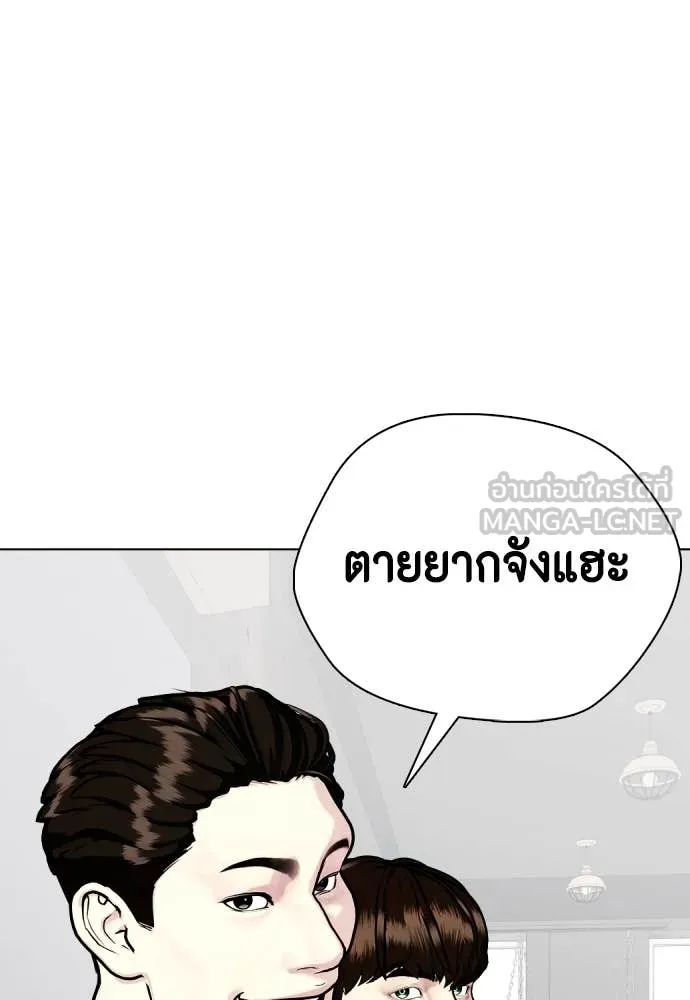 หน้า 205