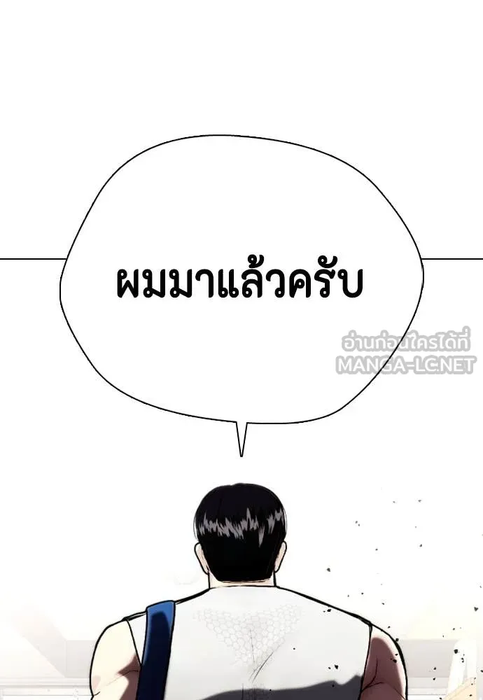 หน้า 207