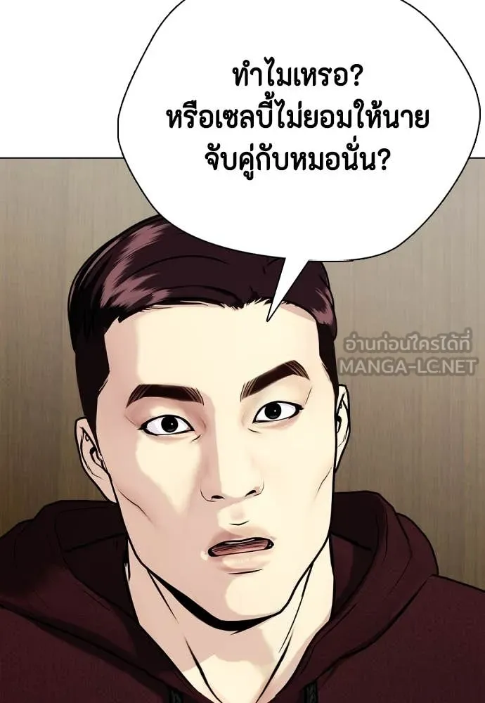 หน้า 77
