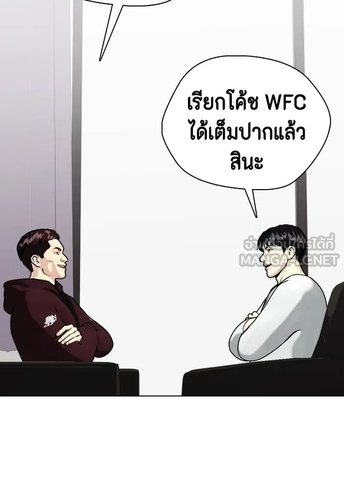 หน้า 81