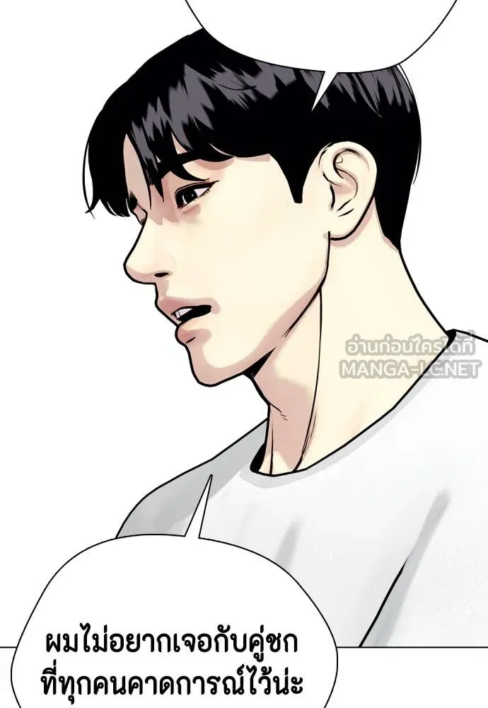 หน้า 86