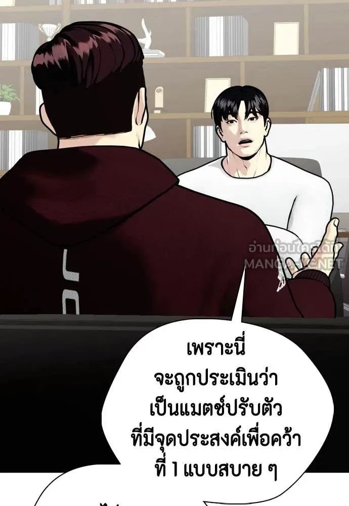 หน้า 88