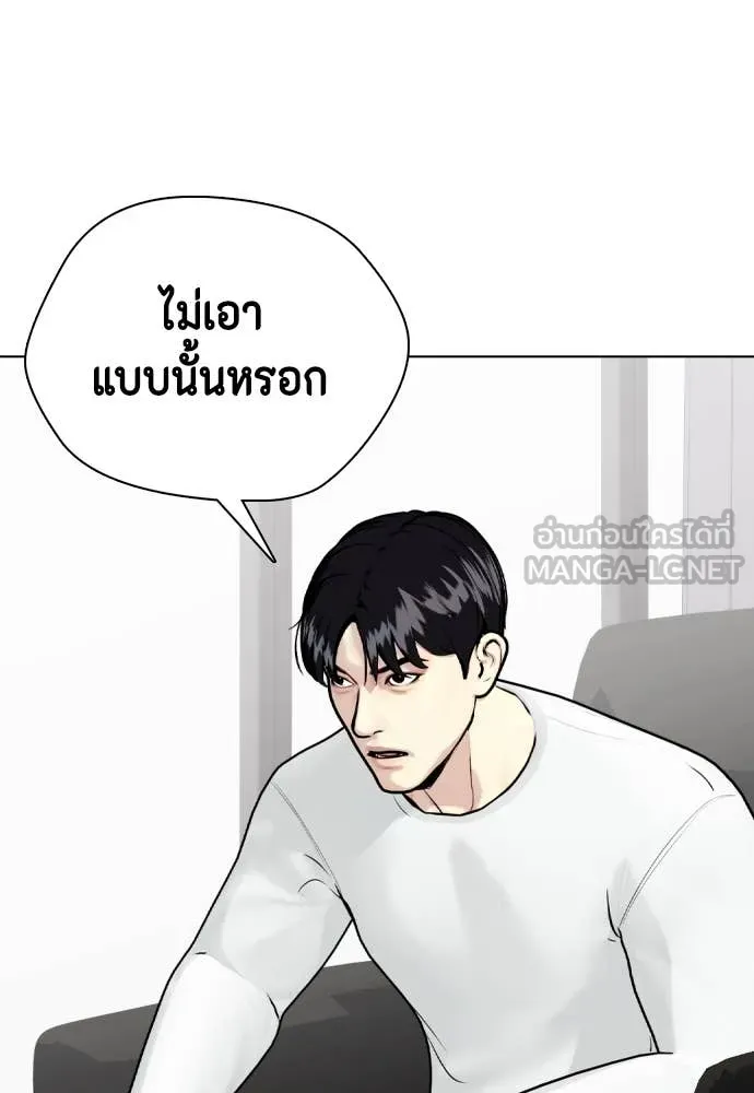 หน้า 91