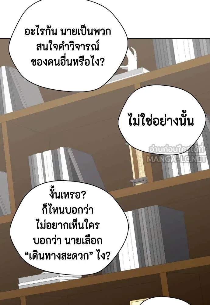 หน้า 93