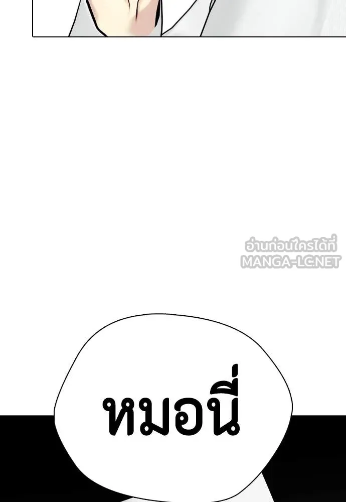 หน้า 101