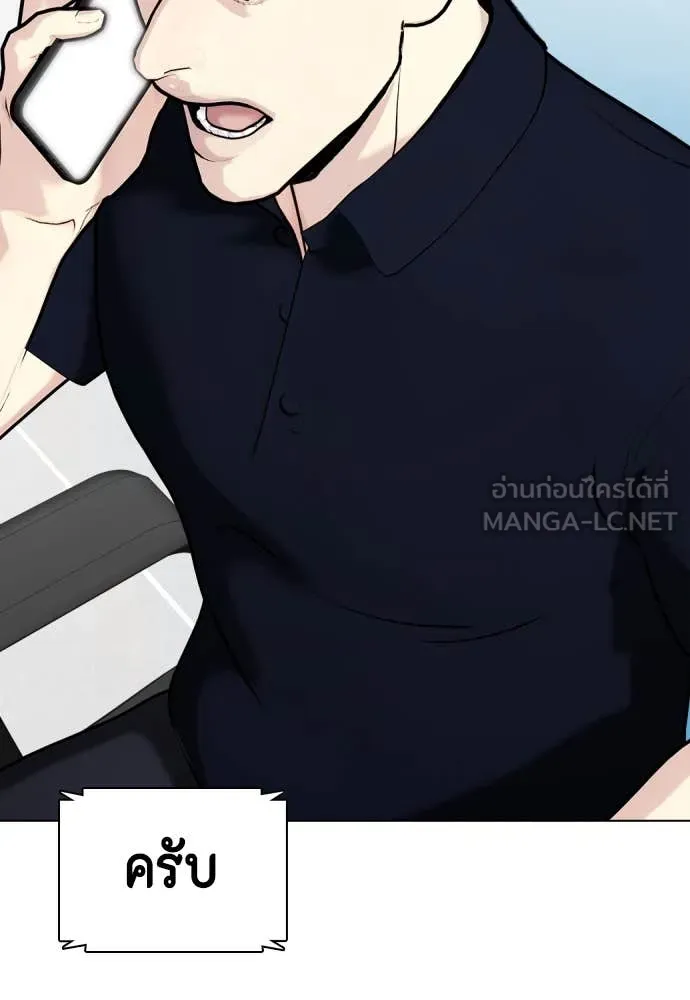 หน้า 105