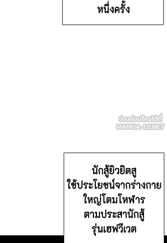 หน้า 111