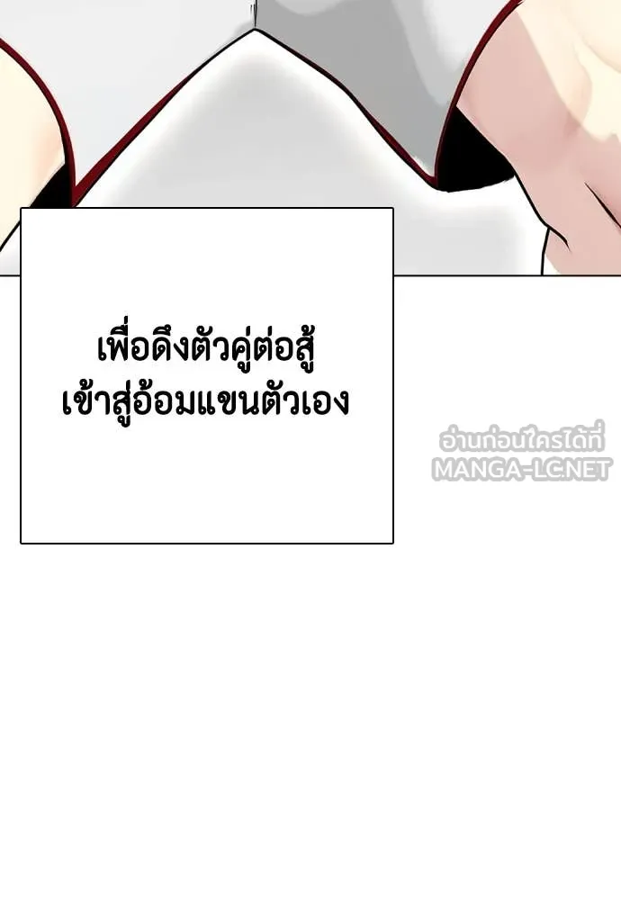 หน้า 113