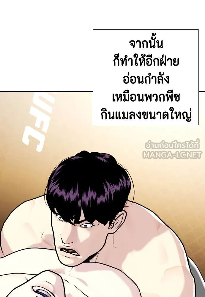 หน้า 114