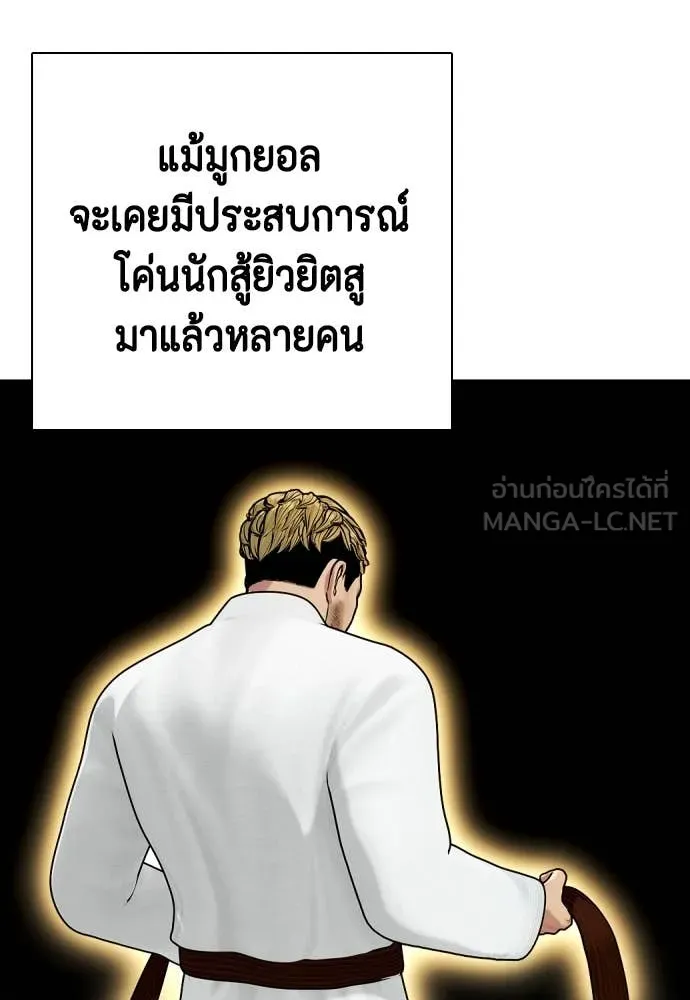 หน้า 116