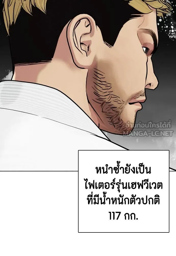 หน้า 119