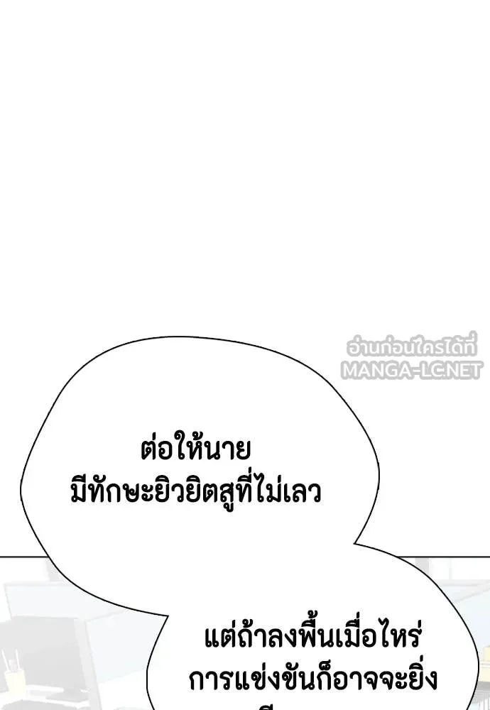 หน้า 120