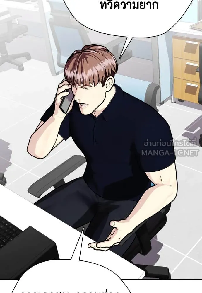 หน้า 121