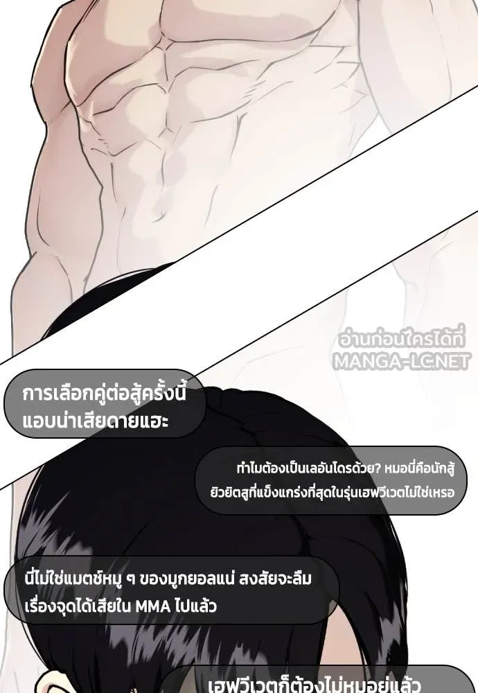 หน้า 131