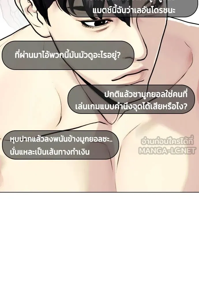 หน้า 132