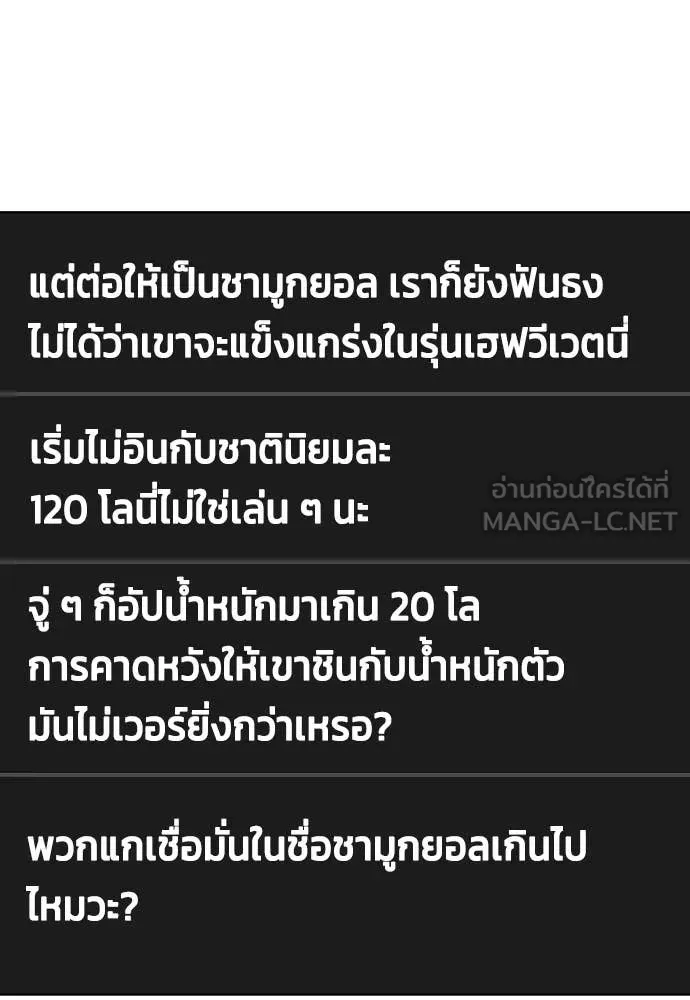 หน้า 133