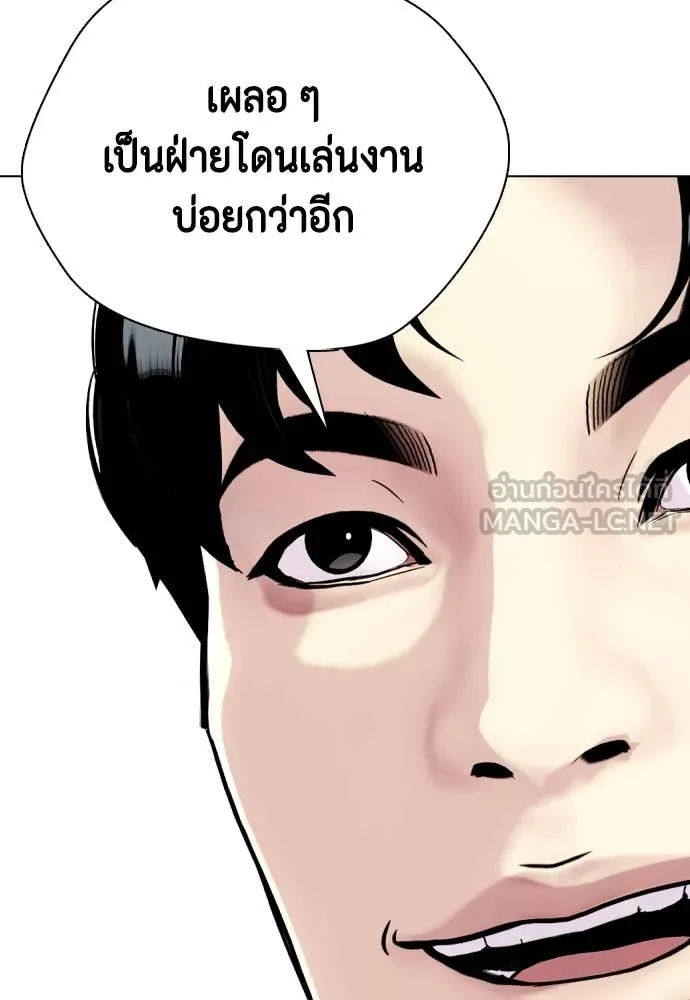 หน้า 138