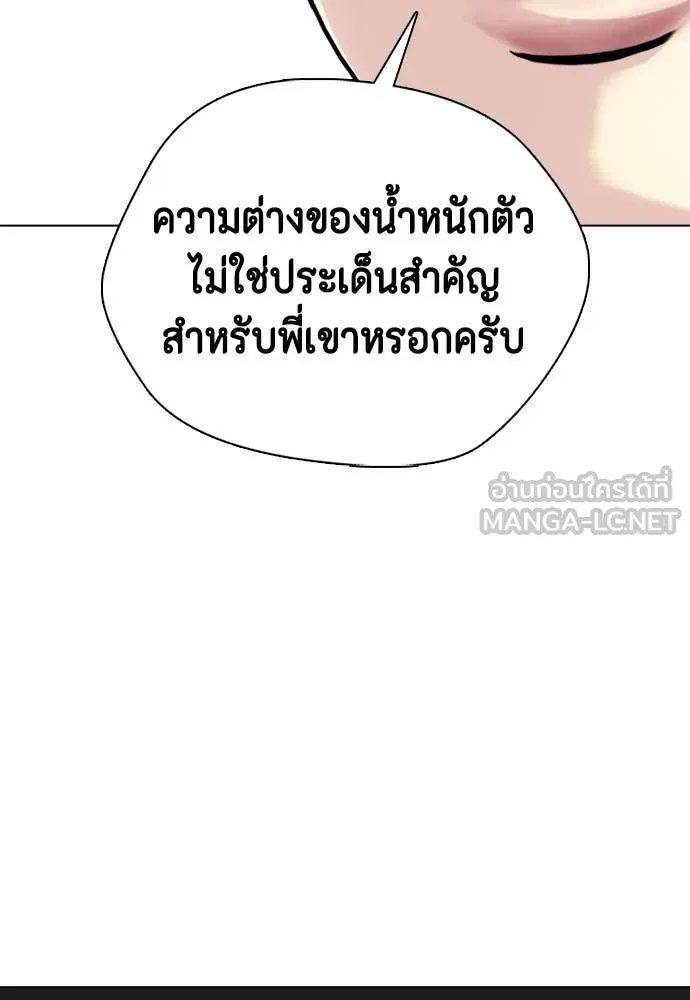หน้า 139