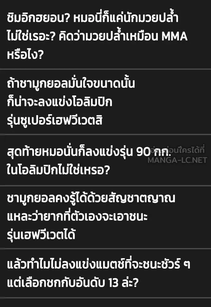 หน้า 140