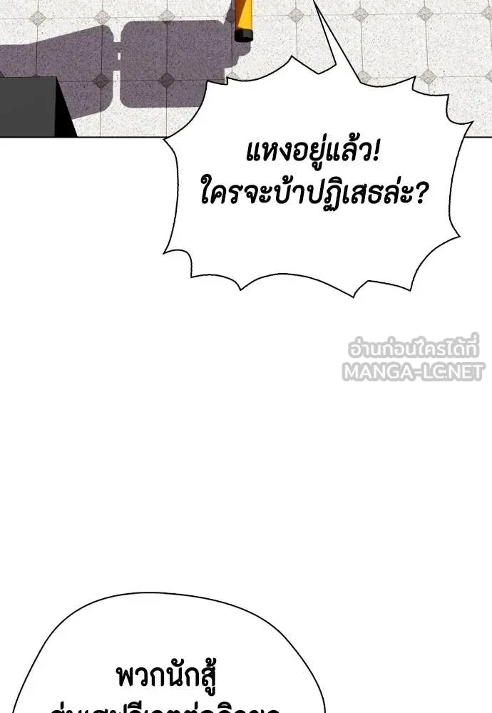 หน้า 143