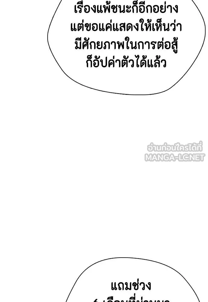 หน้า 145