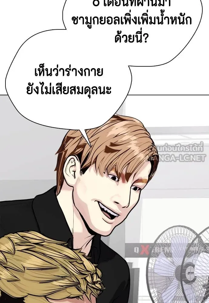 หน้า 146