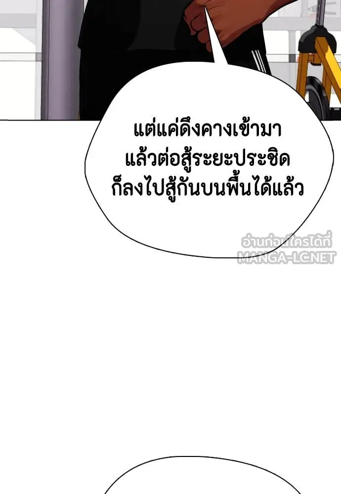 หน้า 156