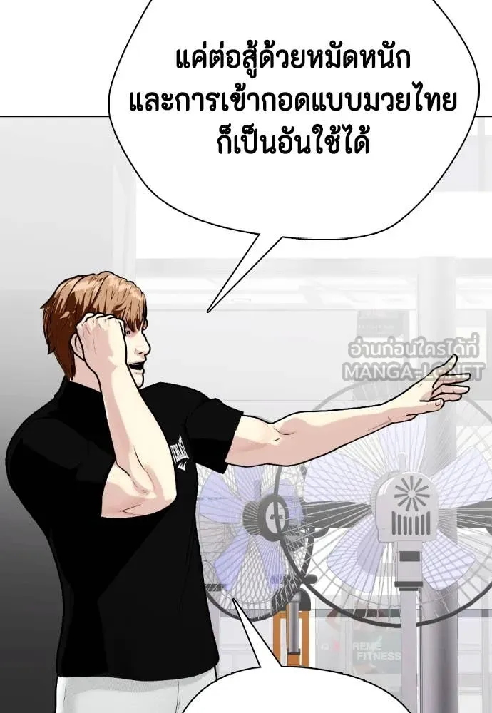 หน้า 157
