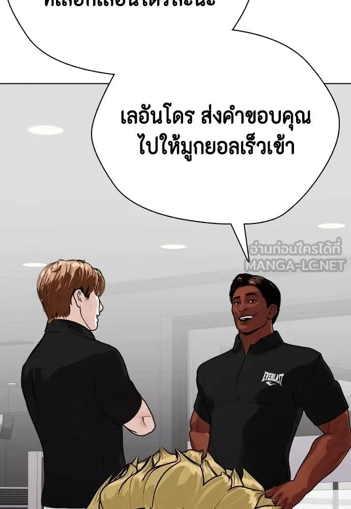 หน้า 159