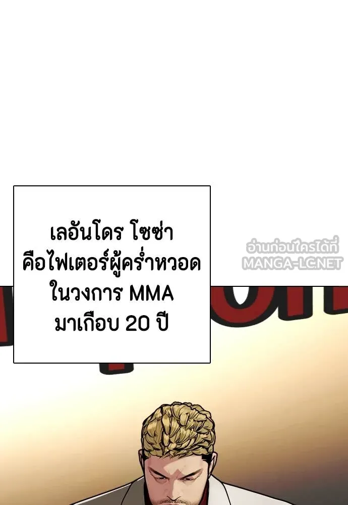 หน้า 165