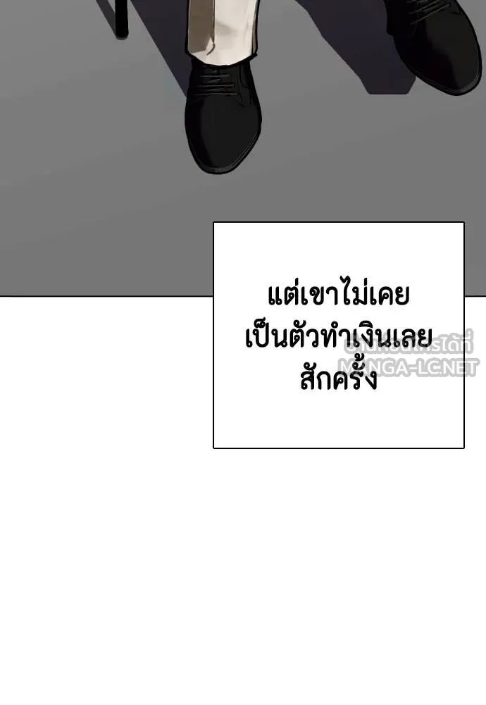 หน้า 167