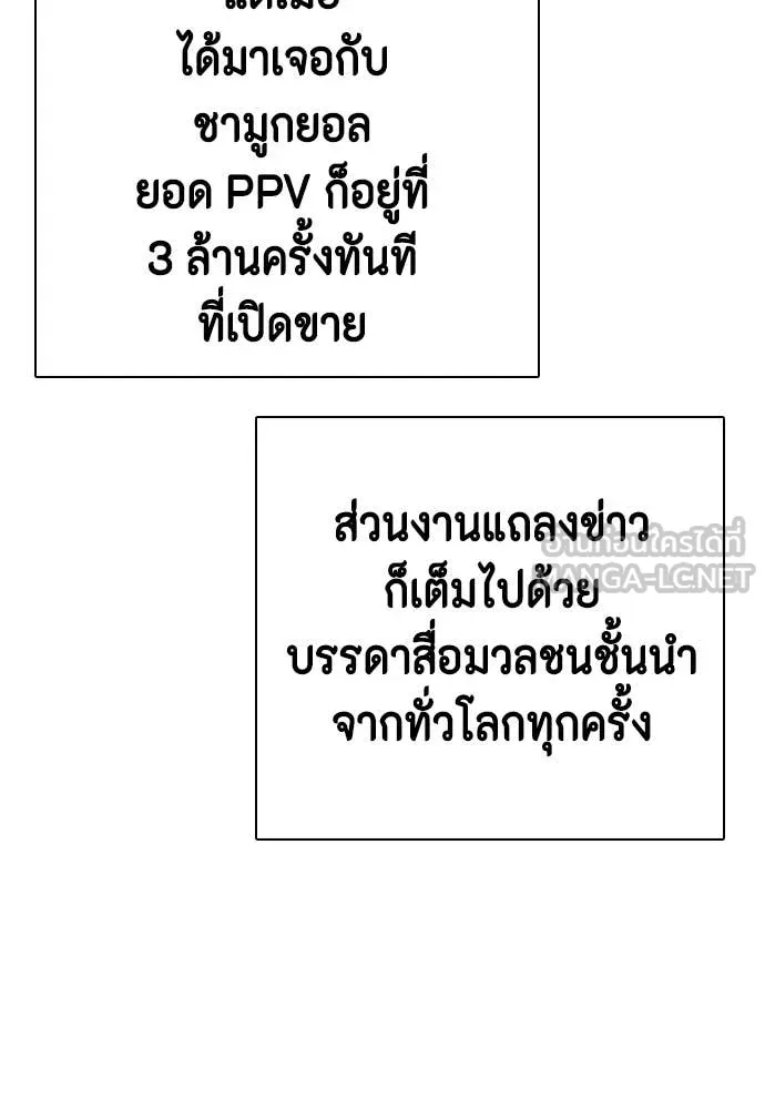 หน้า 170