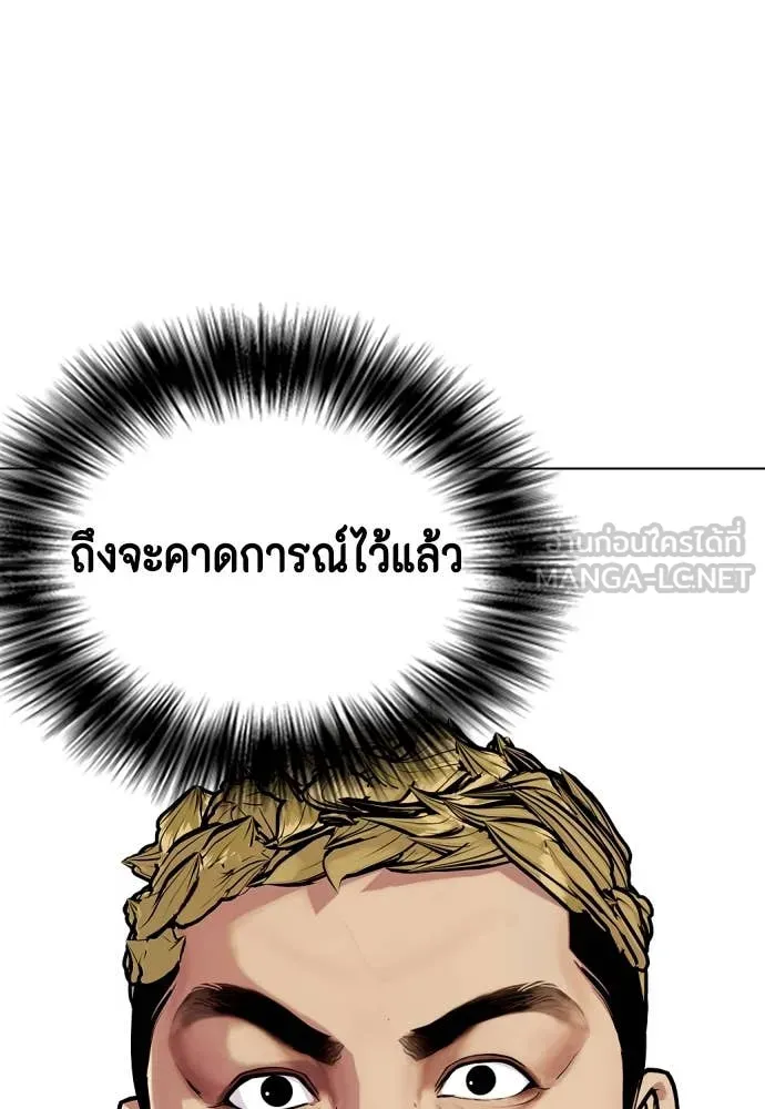 หน้า 171