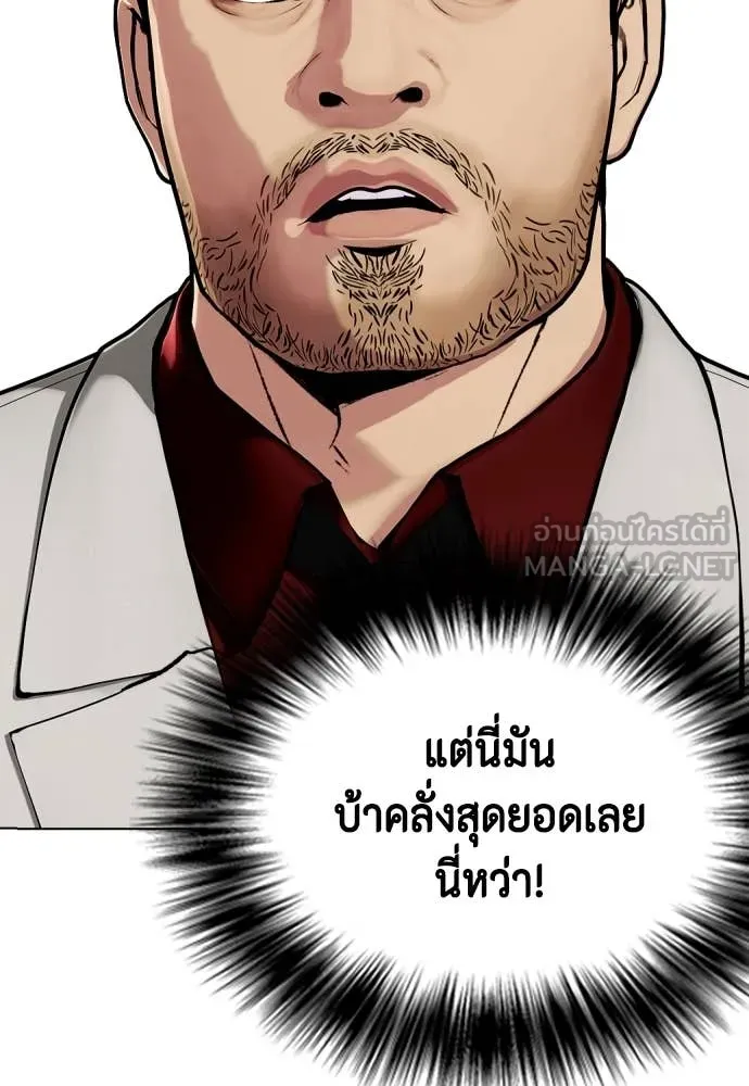 หน้า 172