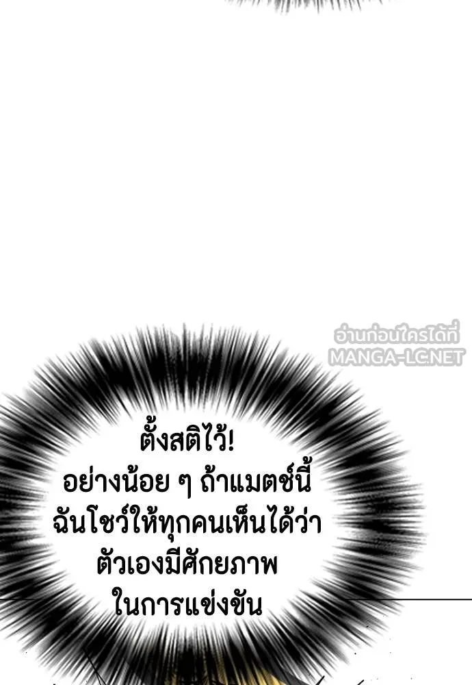 หน้า 173