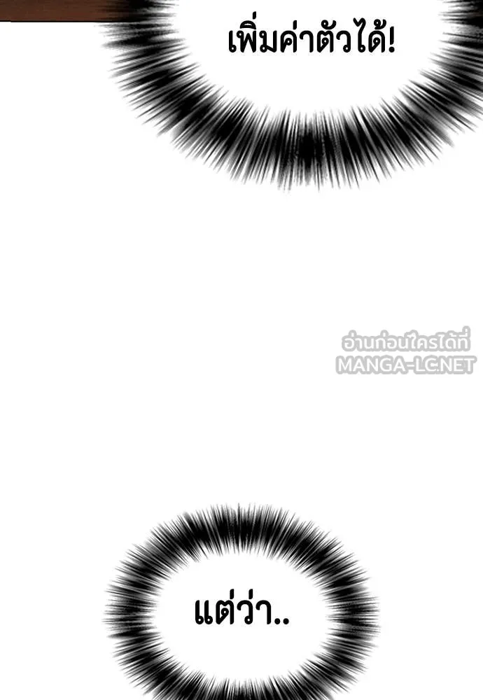 หน้า 175