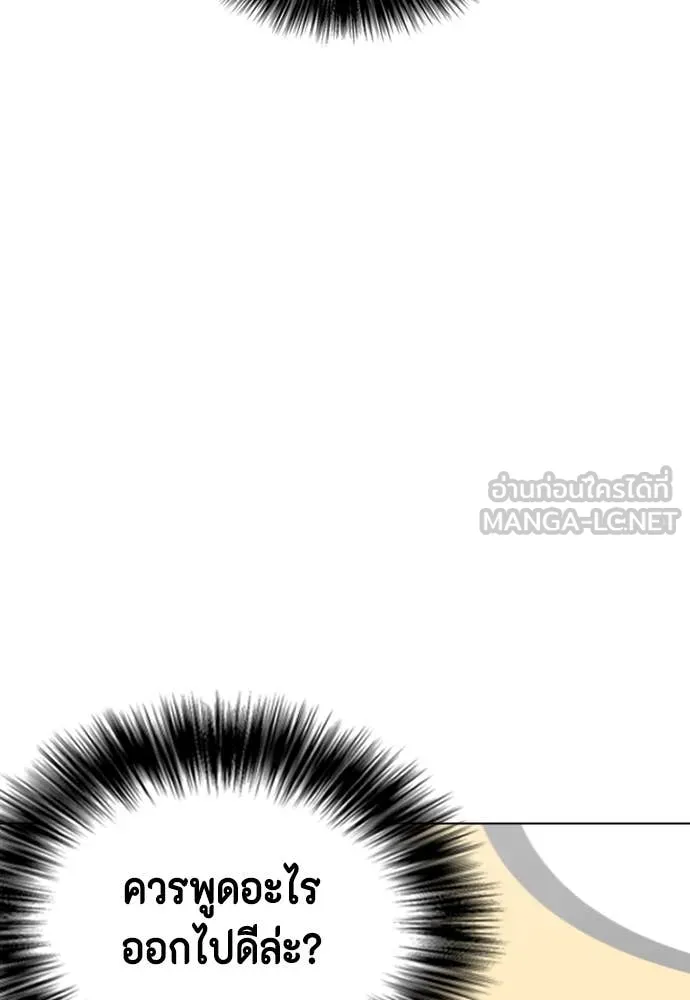 หน้า 176