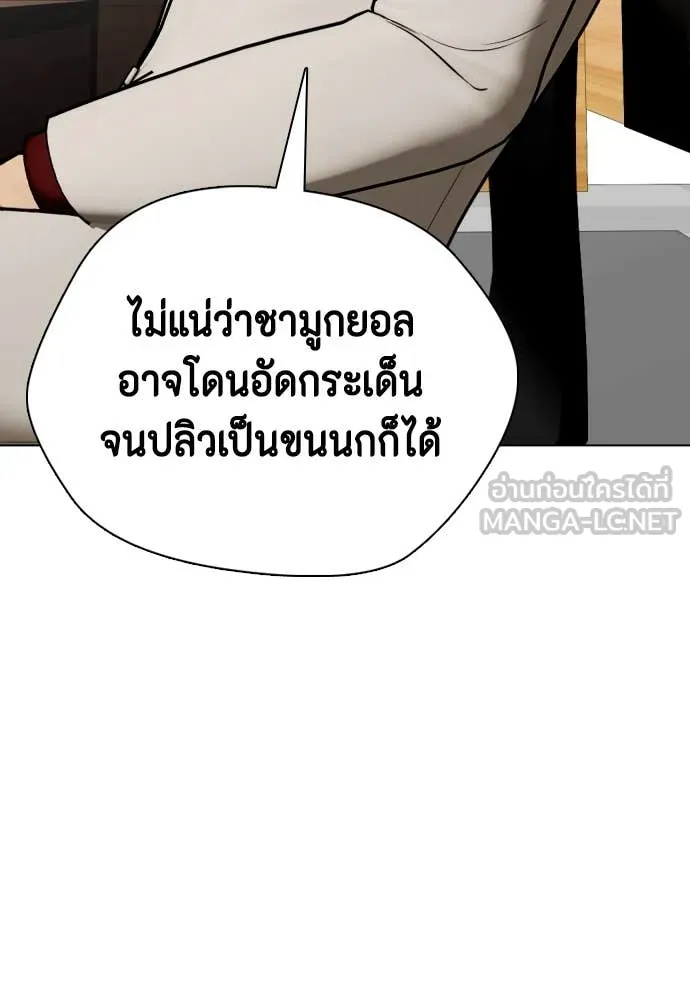 หน้า 182