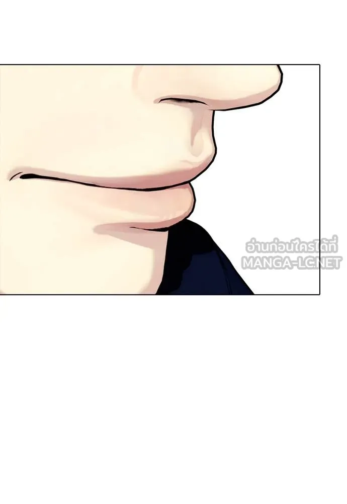 หน้า 183