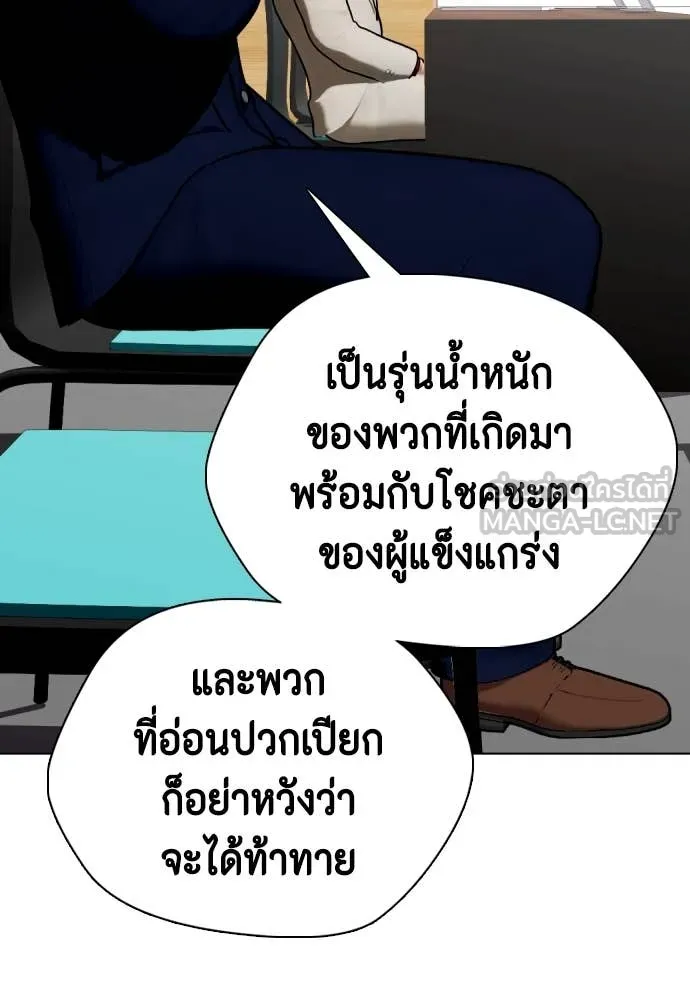 หน้า 185